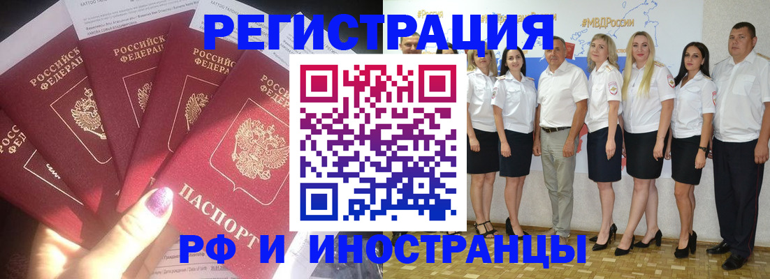 прописка паспорт в Соликамске