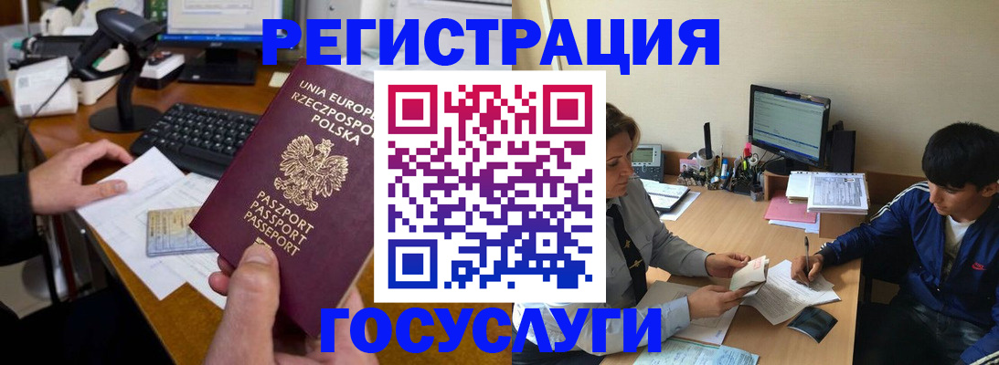временная регистрация купить в Соликамске