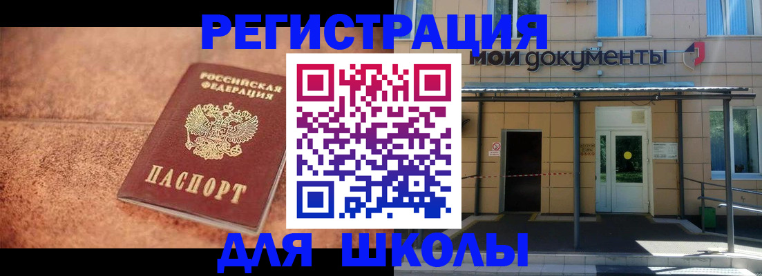 прописка от собственника в Соликамске
