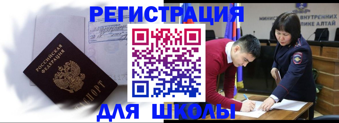 временная регистрация адрес в Соликамске